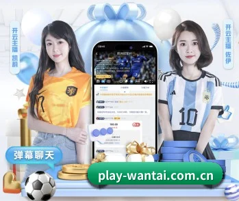 万泰娱乐登陆的故事 - 体育资讯内容服务